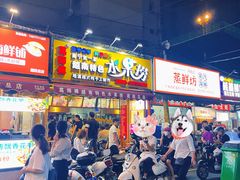 门面-葛师傅越南特色水果捞(建政南路总店)