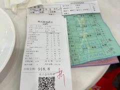 -渔民新村(番禺总店)