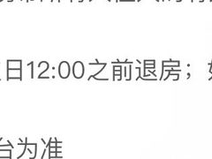 -上海静安昆仑大酒店