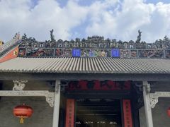 -陈家祠堂-游客中心