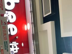 门面-快乐蜂(永光广场店)