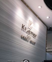 -Kraemer Paris苏豪路易士·嘉玛发廊