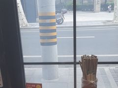 -小方的面(徐家汇店)