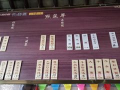 菜单-忆秦园小笼包(惠山古镇总店)
