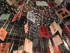 -道乐烧肉酒馆