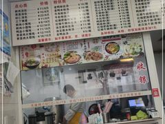 -文武汤包馆(辉河店)