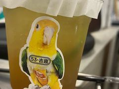 -吾叁·吉趣鸟咖(万科店)