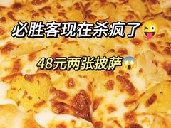 -必胜客(大兴店)