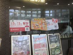 -万达广场(宝山店)