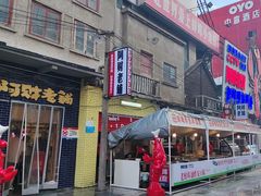 -阿财老铺·老蚌埠龙虾城(华夏总店)