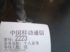 -工会驿站-中国移动上海公司云莲营业厅户外职工爱心接力站