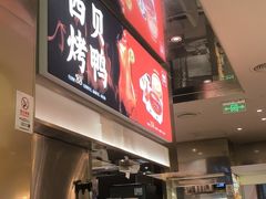 -西贝(紫荆广场店)