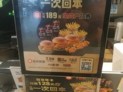 -德克士(北京站店)