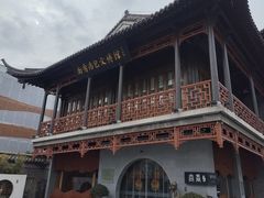 -尚香汤包文博馆(合兴路店)