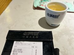 -老阿爸江浙土菜(前进东路店)
