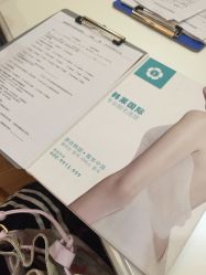 -韩莱科技美肤连锁