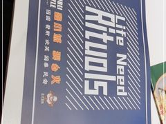 -鑫小城故事·藕汤·家常菜(台北一路总店)