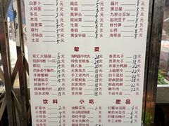 -古木枫老火锅(洪崖洞店)
