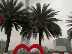 -海心沙亚运公园