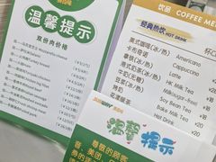 -赛百味SUBWAY(燕莎奥莱店)