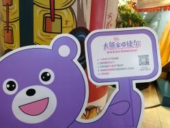 -重庆军科整形美容医院