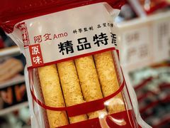 阿殳天然奶油蛋卷-阿殳咖啡(水围村店)