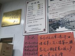 -古徽州馄饨店(宝安路店)