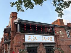 -汪玉霞(汉口里店)