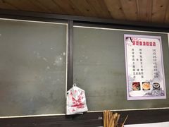 -好吃狗凉糕总店