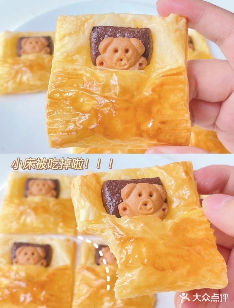 再将底部酥皮向上折起来，用叉子将边边压一下