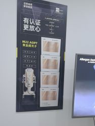 -医方嘉明医疗美容