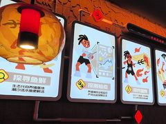 -探鱼·鲜青椒爽麻烤鱼(广州欣荣广场店)