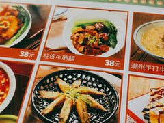 -七爷清汤腩·港式餐厅(金狮广场店)