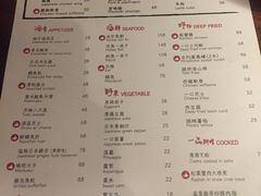 -太吉