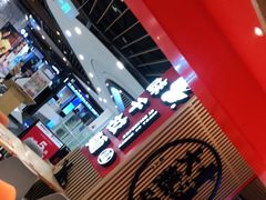 大堂-味千拉面(广州金沙永旺梦乐城店)