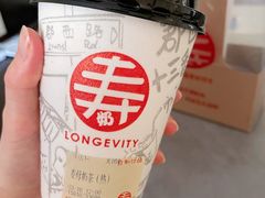 -寿奶茶·鲜奶与茶(合生汇购物中心店)