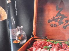 -無二炙坊·和牛烧肉(大钟寺1733店)
