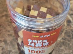 -味多美蛋糕(西安门店)