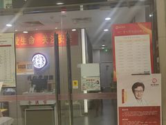 -同仁堂健康中医馆(新源南路店)