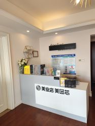 -演员的秘密·皮肤管理