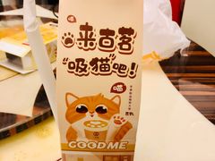 -古茗(金山大润发店)