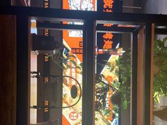 门面-管氏翅吧(护国寺店)