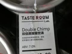 -TASTE ROOM Bar