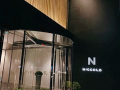 -长沙尼依格罗酒店
