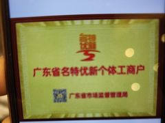 -半岛太子酒家(海港城店)
