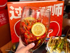 -何师烧烤Pro ·川味烧烤代表品牌(太古里旗舰店)