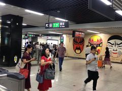 -大剧院(地铁站)