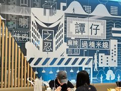 -谭仔米线(番禺天河城店)