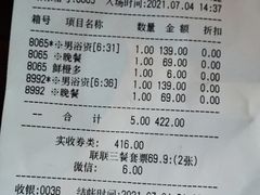 -卡拉卡拉漫温泉汗蒸