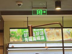-海底捞火锅(漕宝路店)